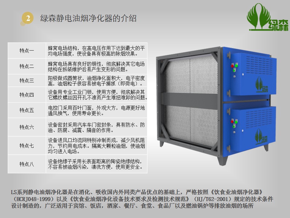 1450409115622286.jpg 幻灯片7.JPG