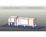 油水分离器